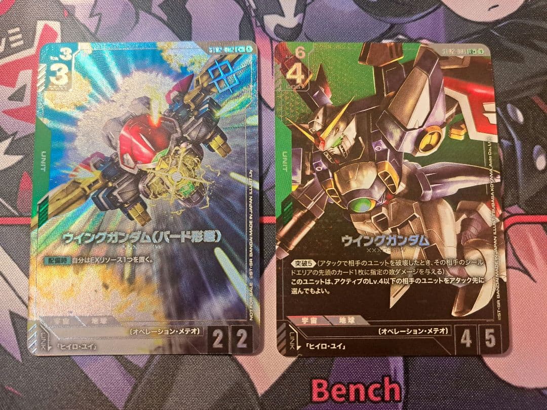 ガンダムカード　ウイングガンダム　と（バード形態） パラレル　2枚セット C+ ウイングガンダム（バード形態）(パラレル)(ショップバトル 2025