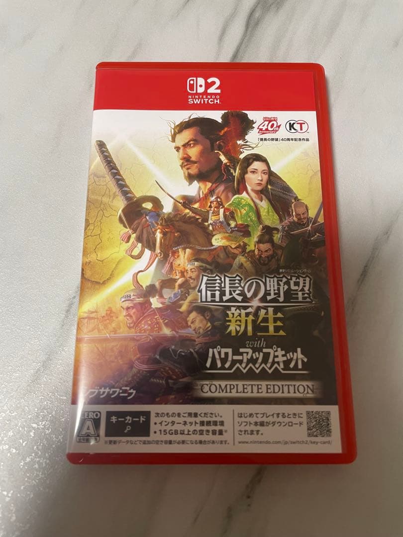 信長の野望 新生 with パワーアップキット complete edition PRODUCTS | 信長の野望・新生 with パワーアップキット