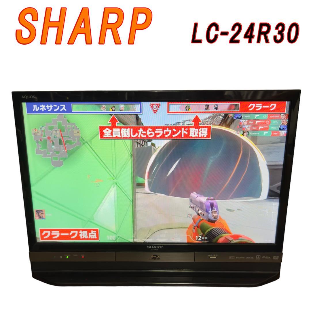 SHARP AQUOS R R30 LC-24R30 液晶テレビ LC-24R30-W 液晶テレビ AQUOS(アクオス) [24V型 /ハイビジョン