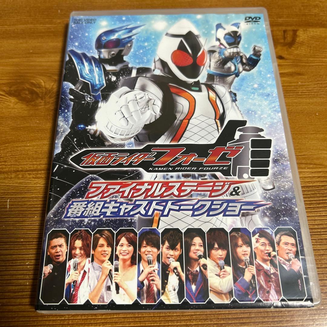 仮面ライダーフォーゼ ファイナルステージ&番組キャストトークショー 仮面ライダーフォーゼ ファイナルステージ＆番組キャストトークショー