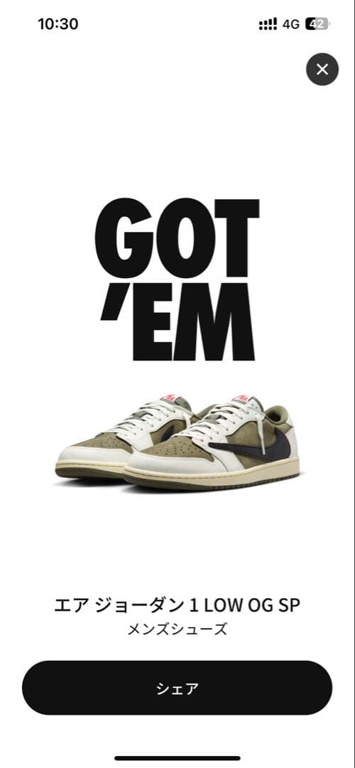 Travis Scott×Jordan 1 Reverse Olive 26.5 - メルカリ