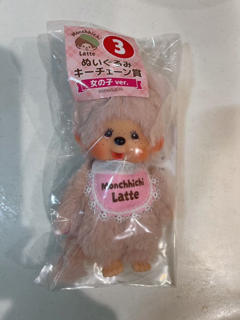 モンチッチ エンタメくじ キーチェーン賞女の子 Ver. ぬいぐるみ