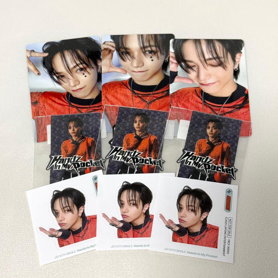 JO1 HIMP FC限定盤 ソロジャケ トレカ ステッカー 大平祥生 コンプ