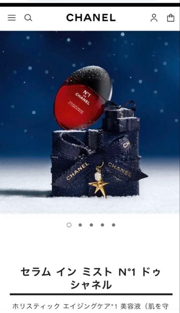2/15迄値下⭐︎新品未開封⭐︎ セラム イン ミスト N°1 ドゥ シャネル シャネル / セラム イン ミスト N°1 ドゥ シャネルの公式商品情報