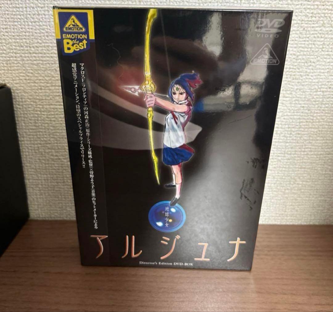 地球少女アルジュナ Director's Edition DVD-BOX〈3枚… 地球少女アルジュナ Director's Edition DVD-BOX〈3枚… - メルカリ