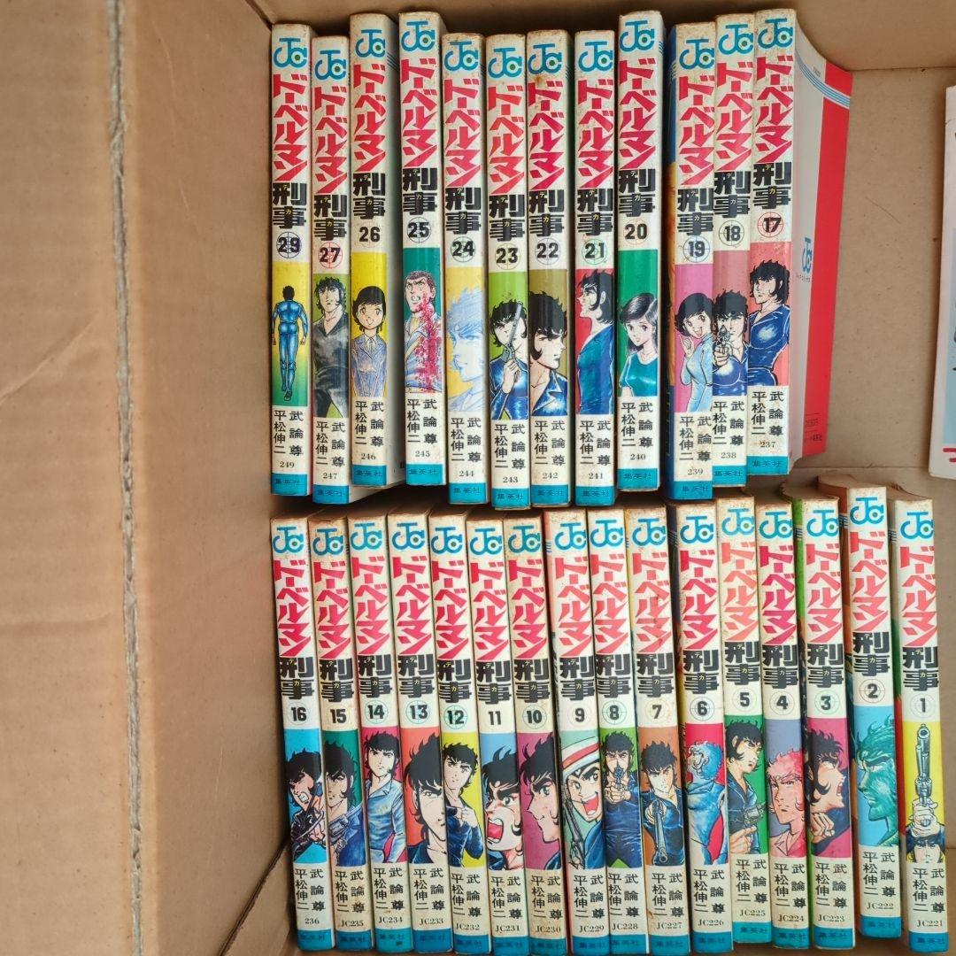 ドーベルマン刑事 セット　28抜け Amazon.co.jp: ドーベルマン刑事 [DVD] : 千葉真一, ジャネット八田