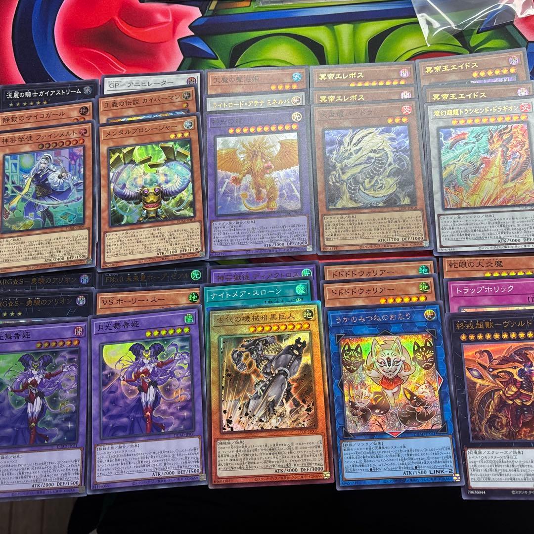 遊戯王 まとめ売り - メルカリ