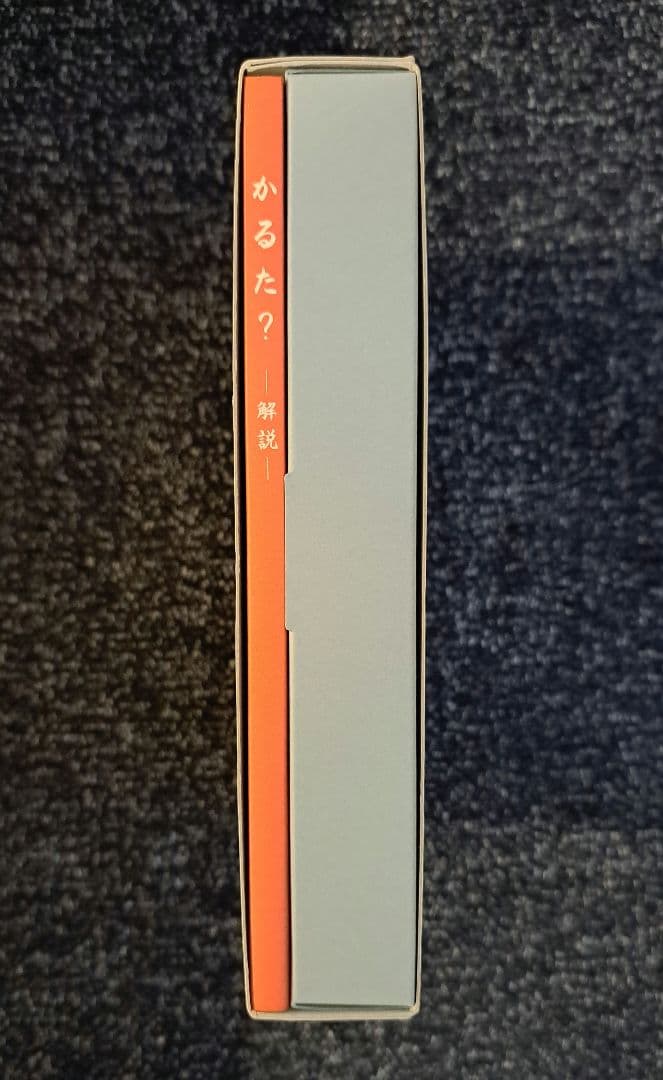 ☆ラーメンズ☆『かるた？』小林賢太郎 カード未使用 - メルカリ