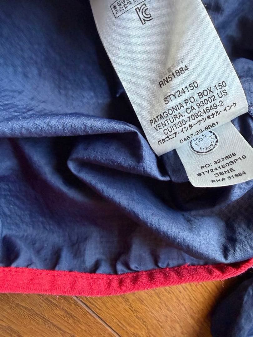 美品 Patagonia 24150 ナイロンプルオーバー 紺赤 SBNE - メルカリ