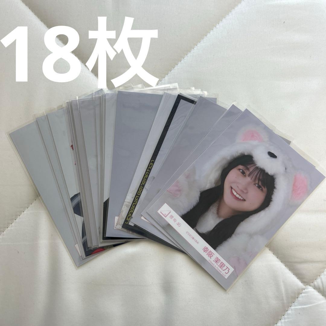櫻坂46 生写真 幸阪茉里乃 まとめ売り - メルカリ