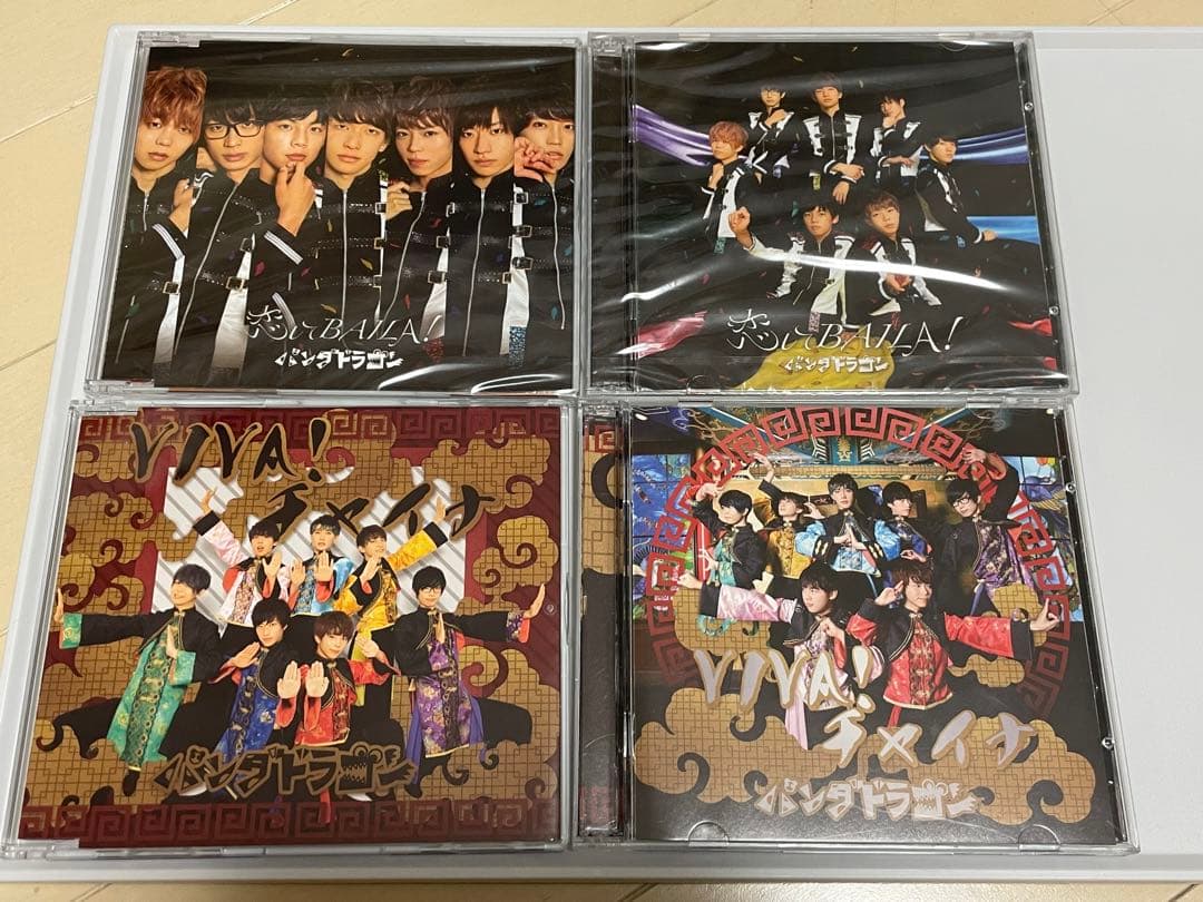 パンダドラゴン CD DVDセット パンダドラゴン CD セット パンダドラゴンCDセット Amazon.co.jp: じゃ