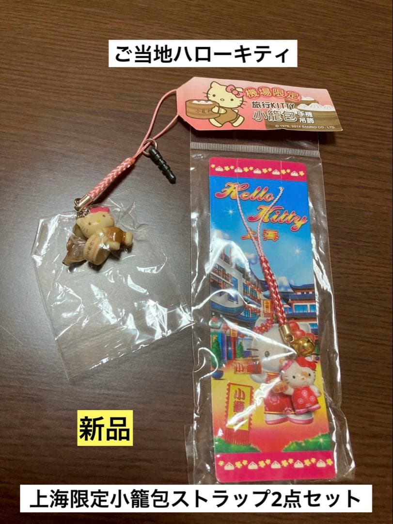 itzy ユナ サノク セット icy チェキ ポラロイド