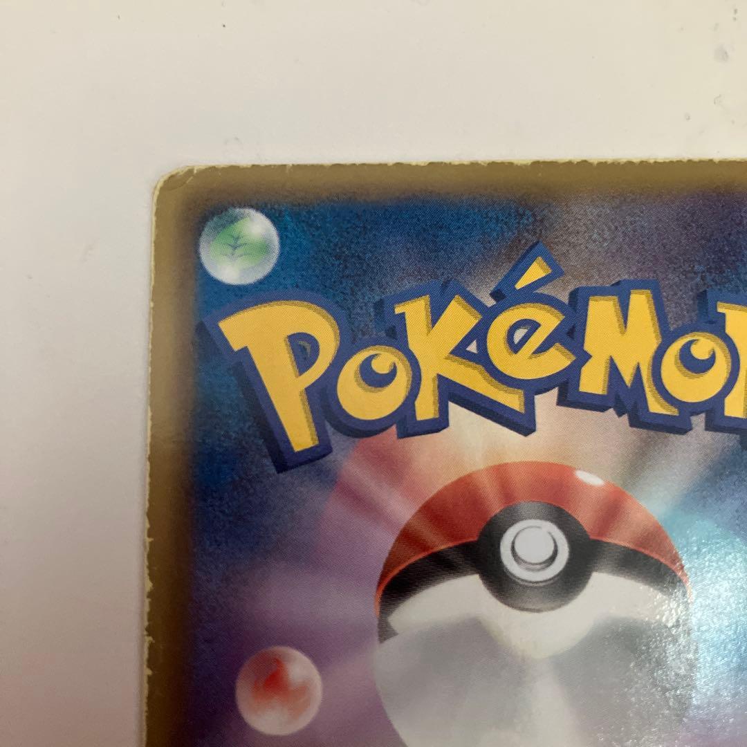 ピカチュウ C BW3 ヘイルブリザード 023/052 - メルカリ