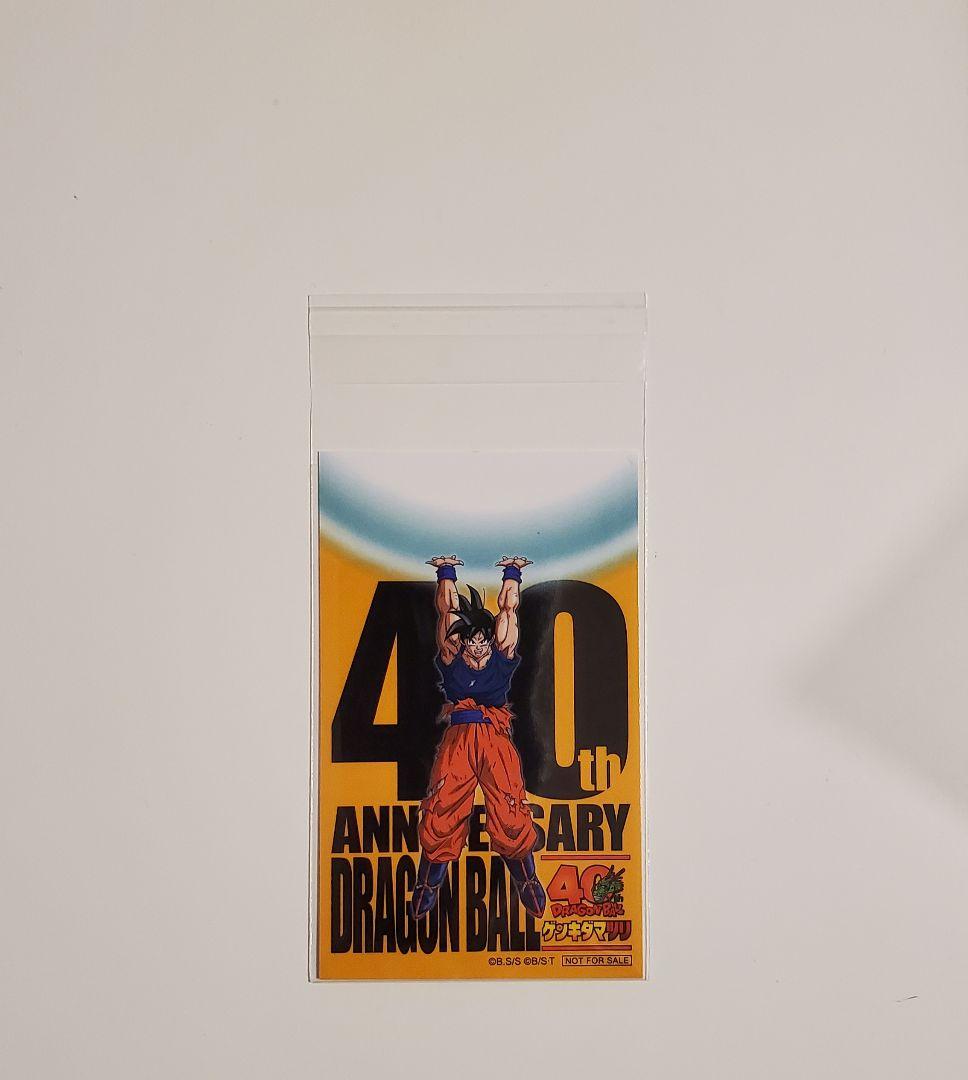ドラゴンボール ゲンキダマツリ 特典ステッカー 入場特典 - メルカリ