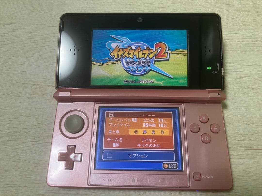 イナズマイレブン1・2・3!! 堂守伝説 3DS