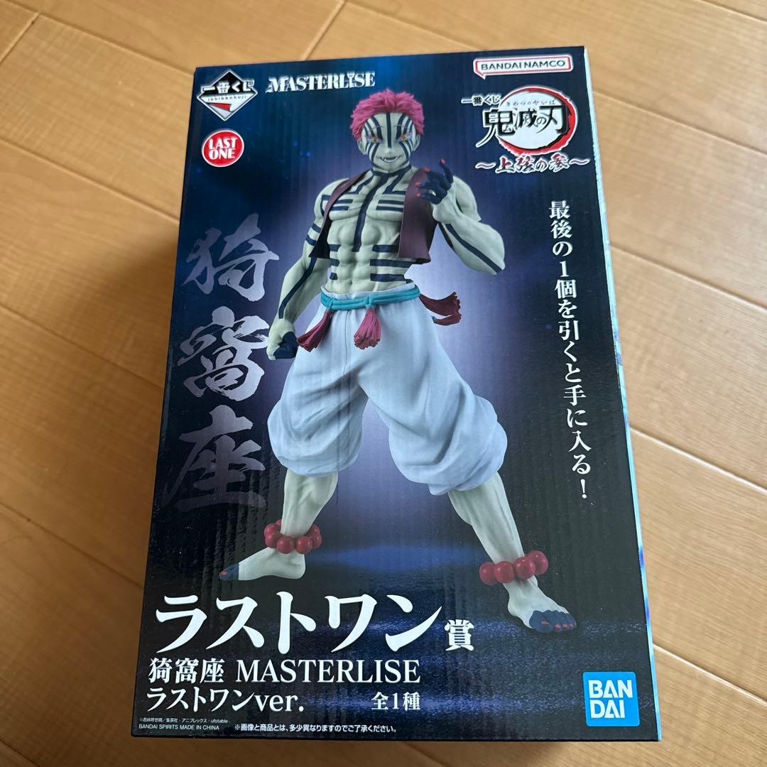 一番くじ 鬼滅の刃 ラストワン賞 猗窩座 フィギュ - メルカリ