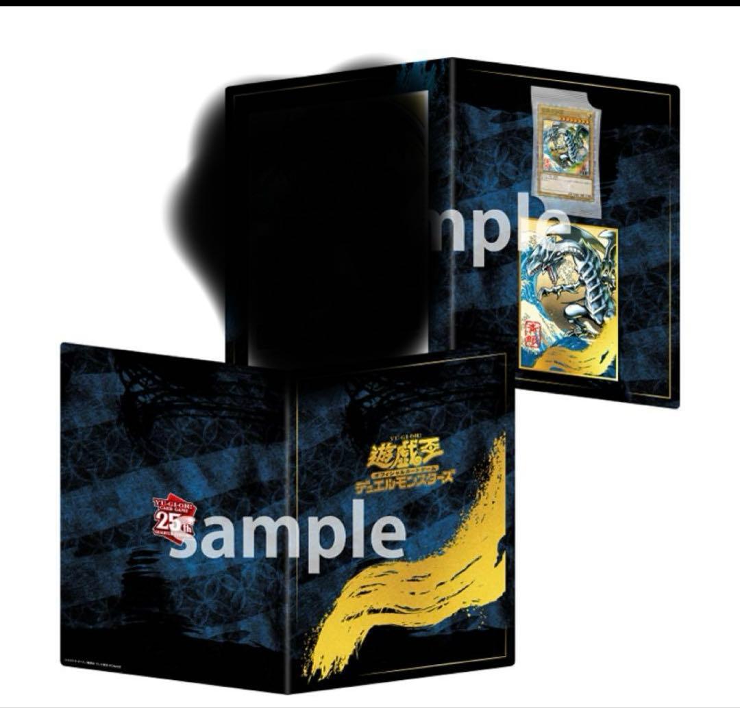 遊戯王 青眼の白龍 浮世絵風 限定OCGカード 遊戯王カードゲーム25周年