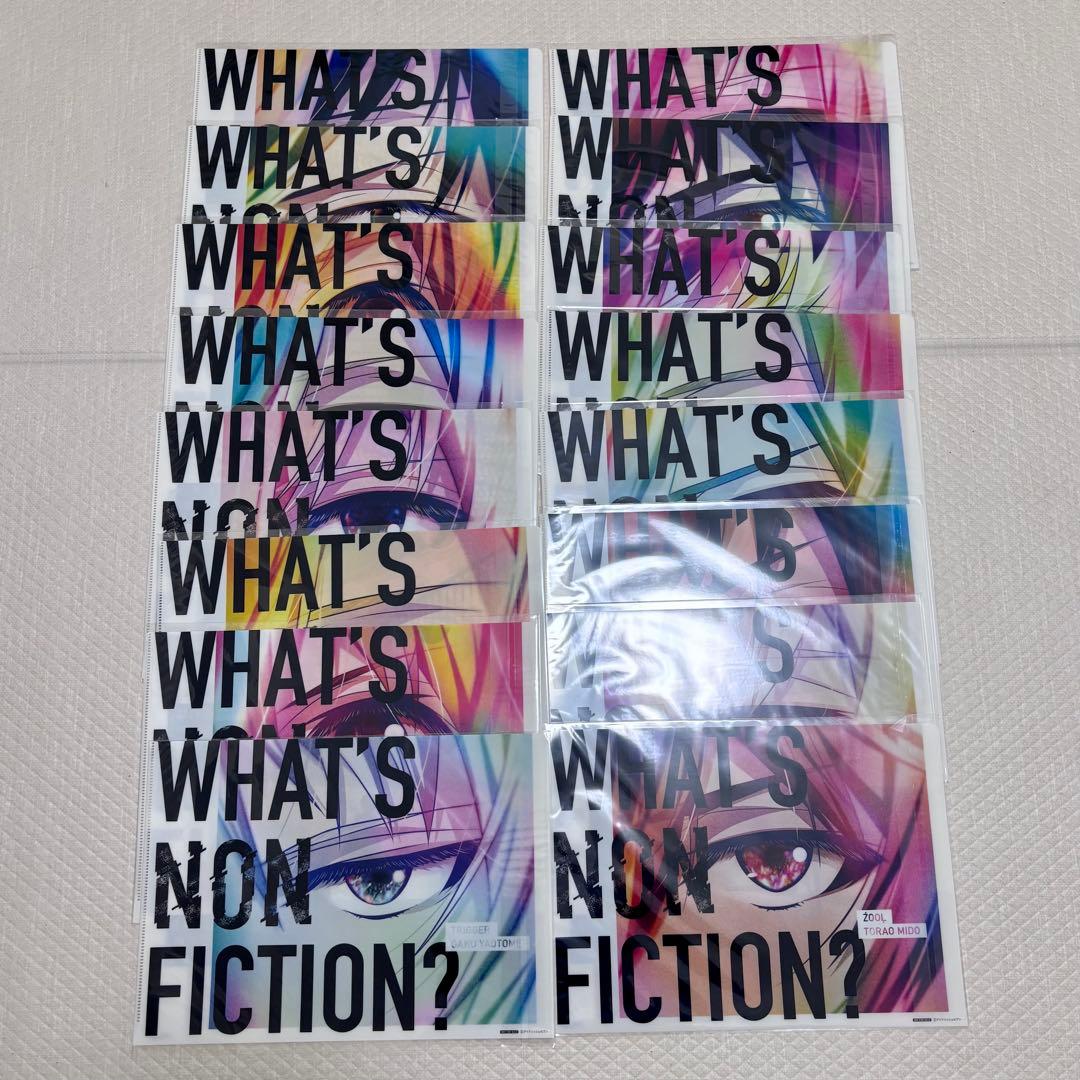 アイナナ アイドリッシュセブン RTキャンペーン B賞 クリアファイル16