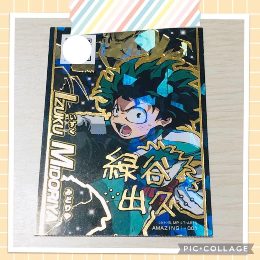 僕のヒーローアカデミア ヒロバト 緑谷出久 デク 限定サイン - メルカリ