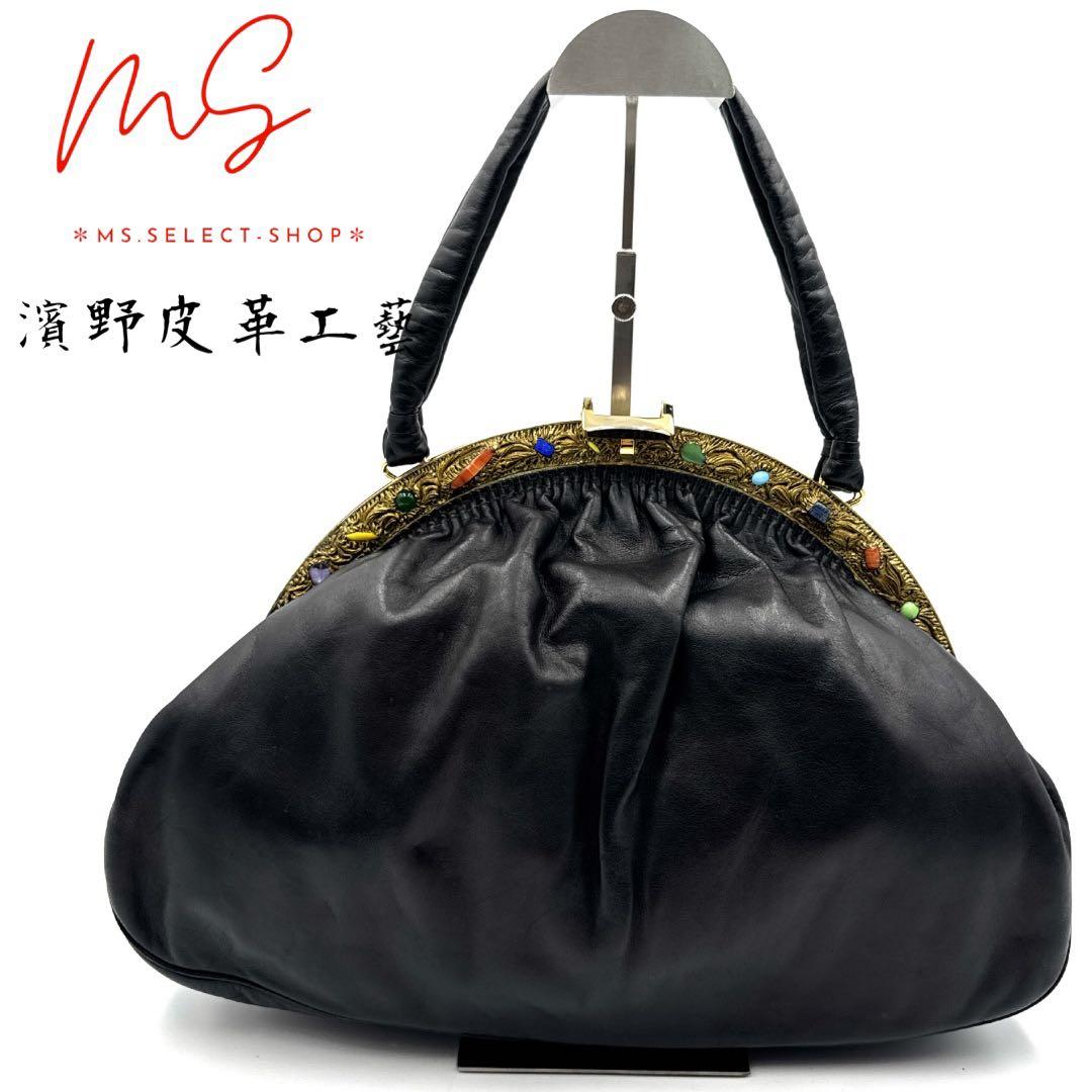 濱野皮革工藝 HAMANO ハマノ サンピエトロ がま口ハンドバッグ - メルカリ