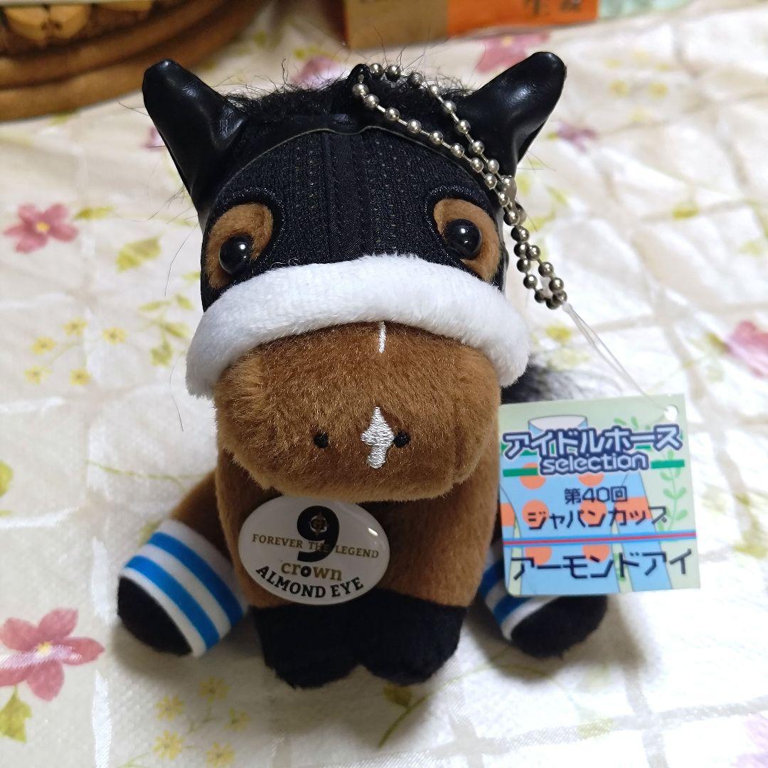 アーモンドアイ (第40回ジャパンカップ/9冠Ver) ぬいぐるみ - メルカリ