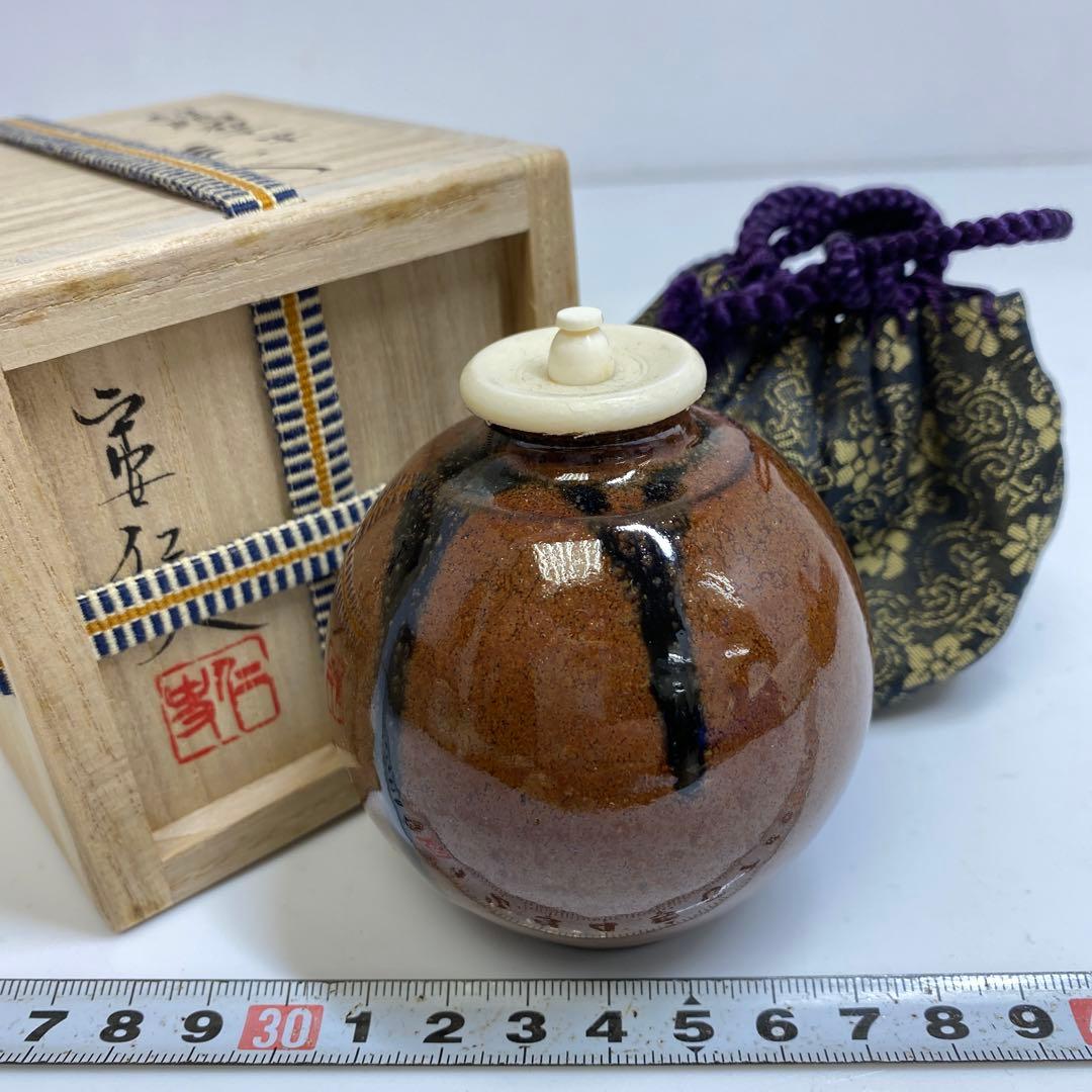 ☆茶3 笹田仁史 紹鷗茄子写 茶入 在銘 共箱 高さ