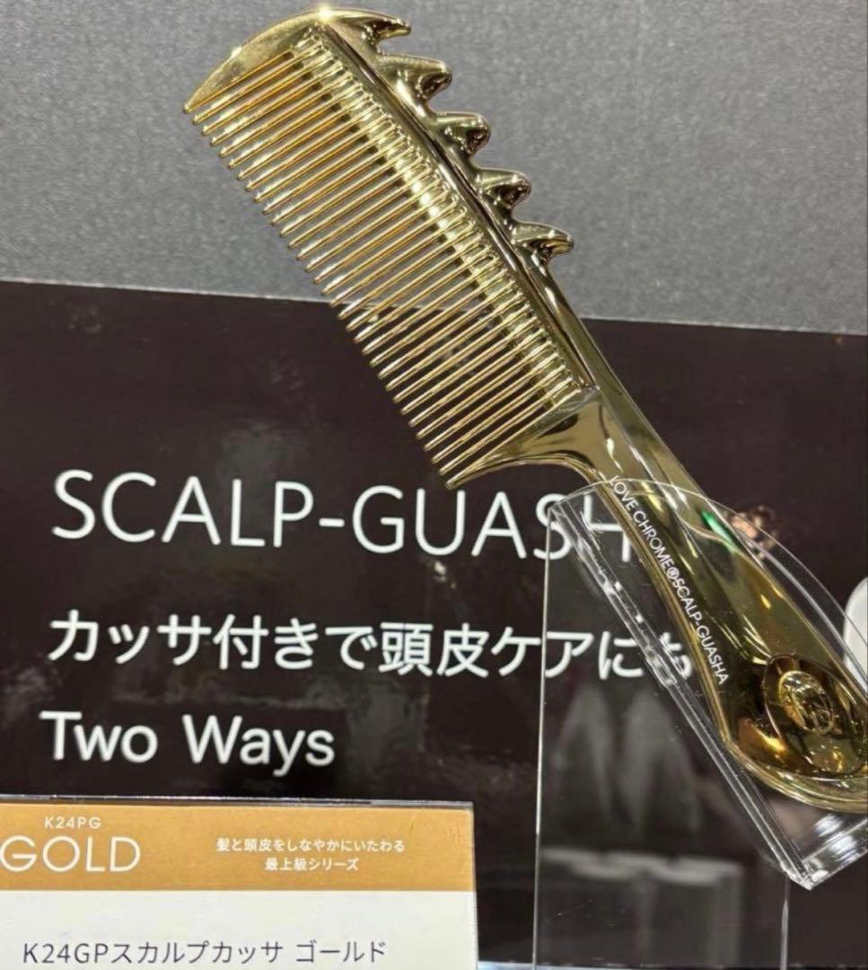 左利き セニング 美容師・理容師 6.0インチ メガネ30％