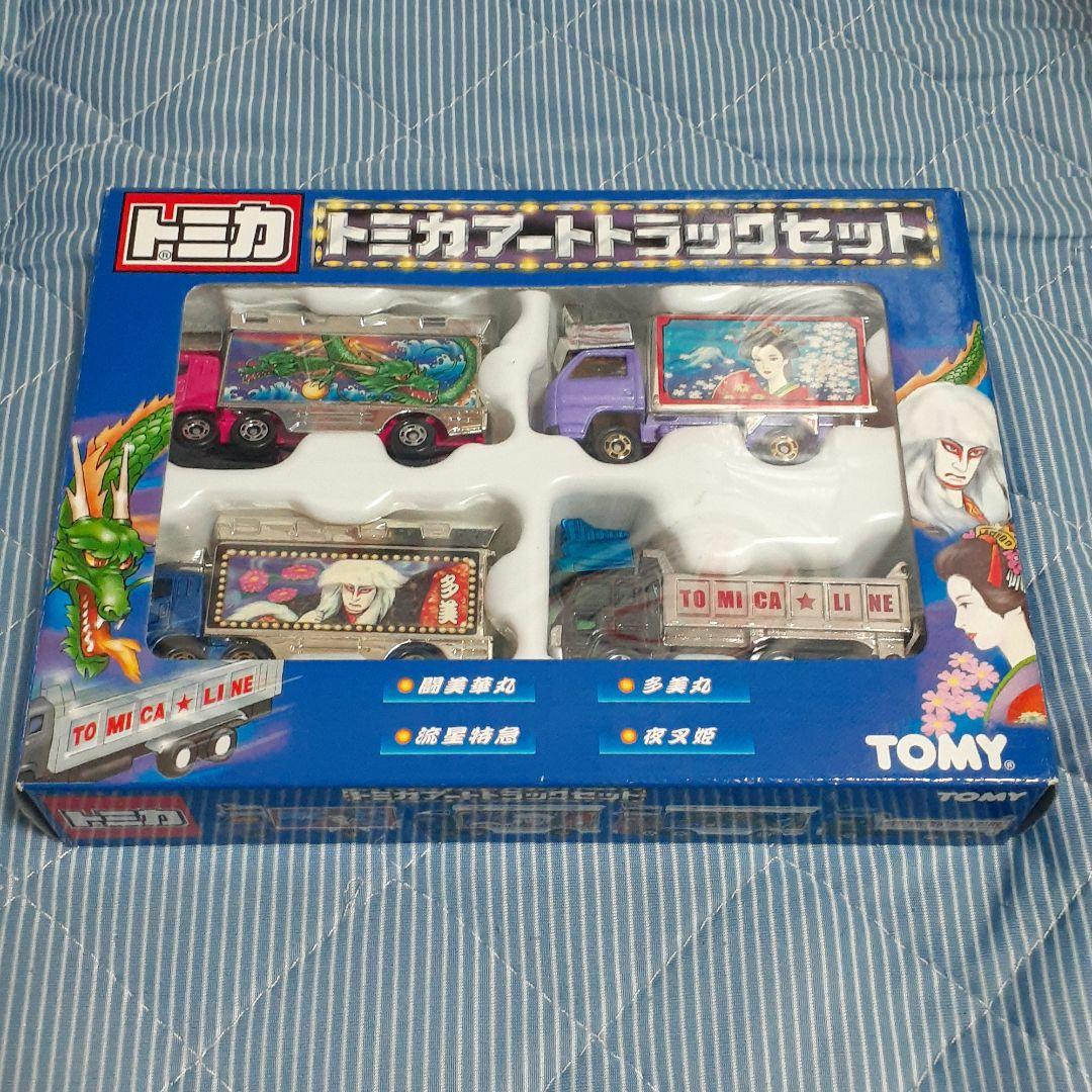 トミカギフト トミカアートトラックセット - メルカリ