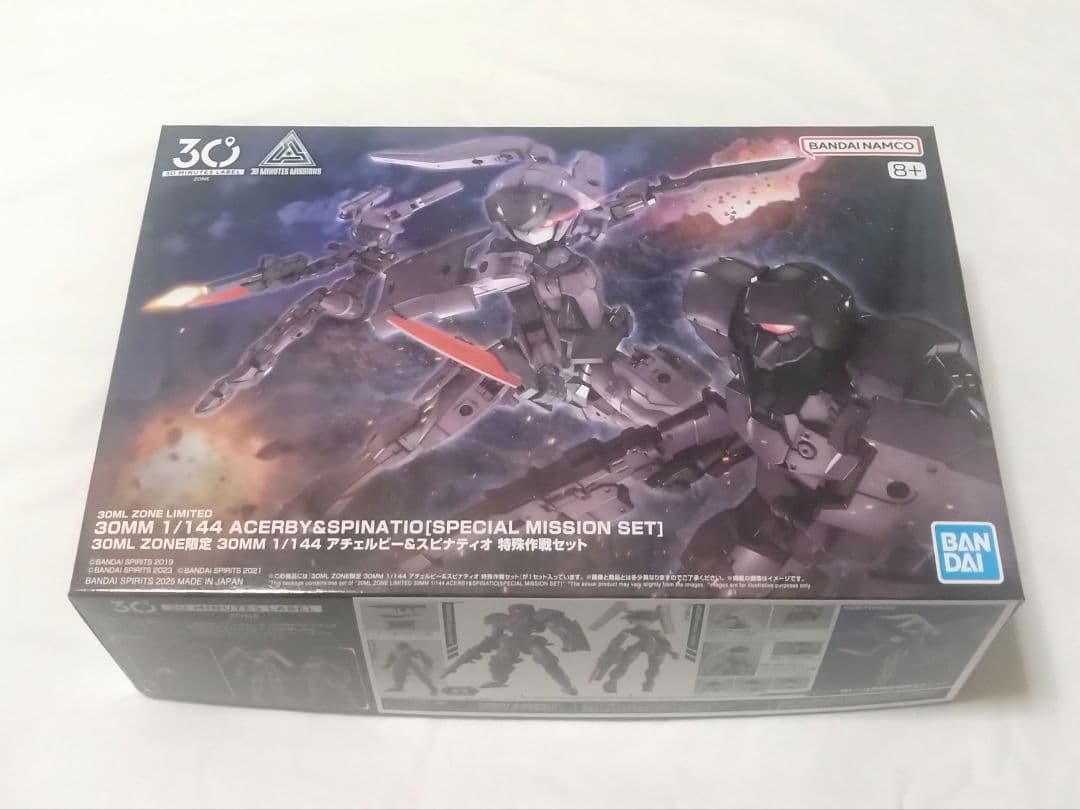 30MM 1/144 アチェルビー＆スピナティオ 特殊作戦セット - メルカリ
