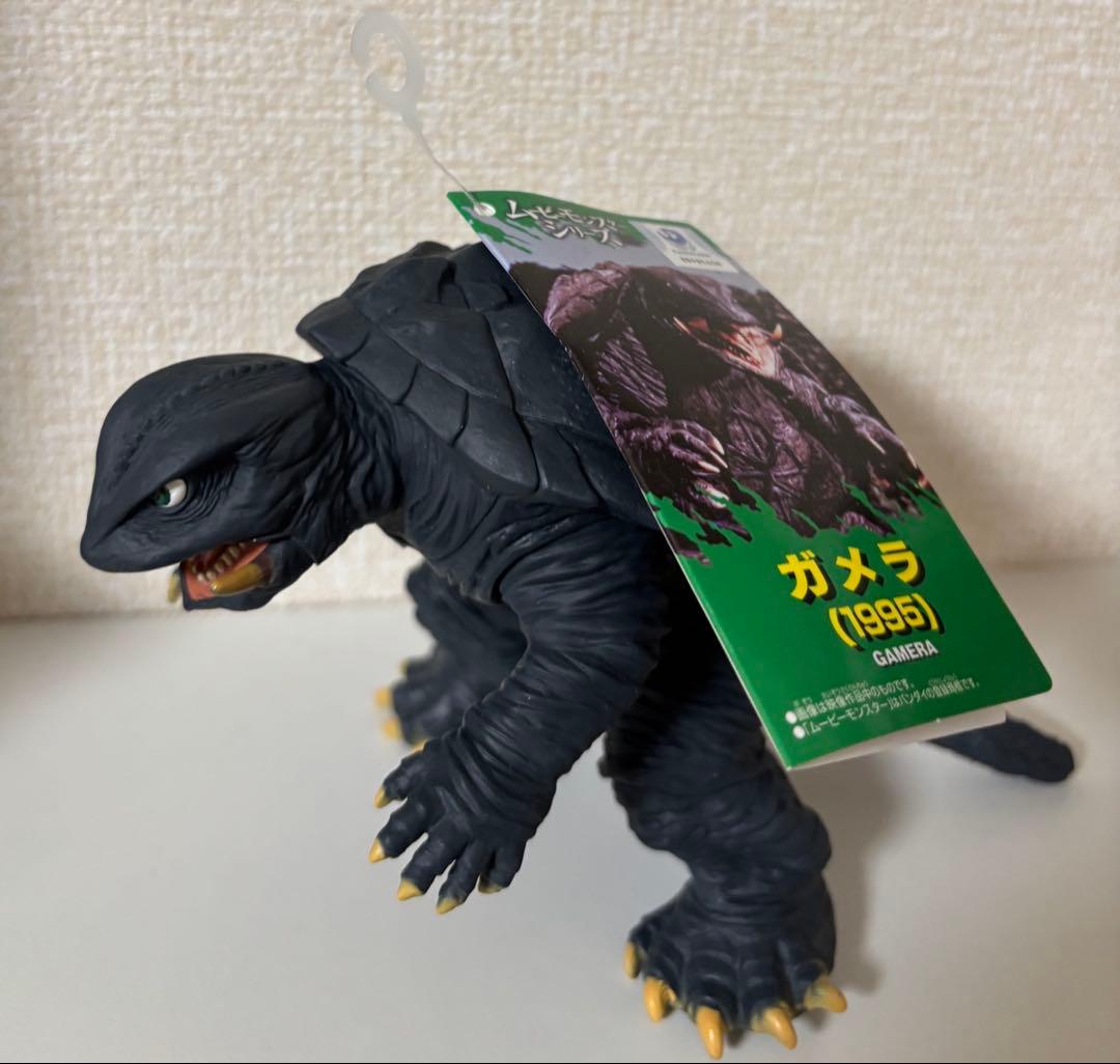 ムービーモンスターシリーズ ガメラ1995 タグ付きソフビ - メルカリ