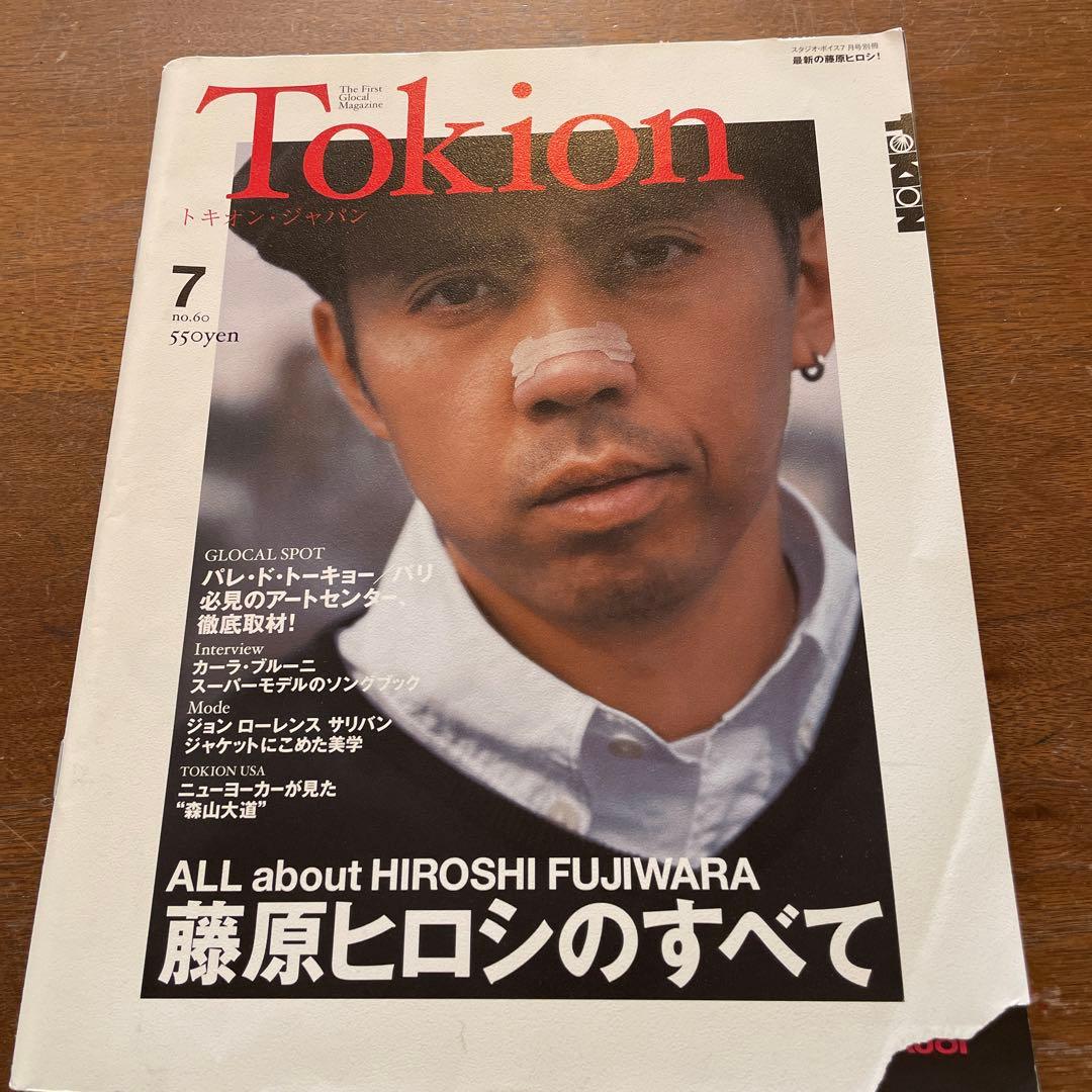 Tokion no.60 藤原ヒロシのすべて - メルカリ