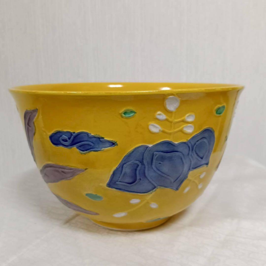 平安雲楽 清水焼 黃交趾鳳凰紋 菓子器 - メルカリ