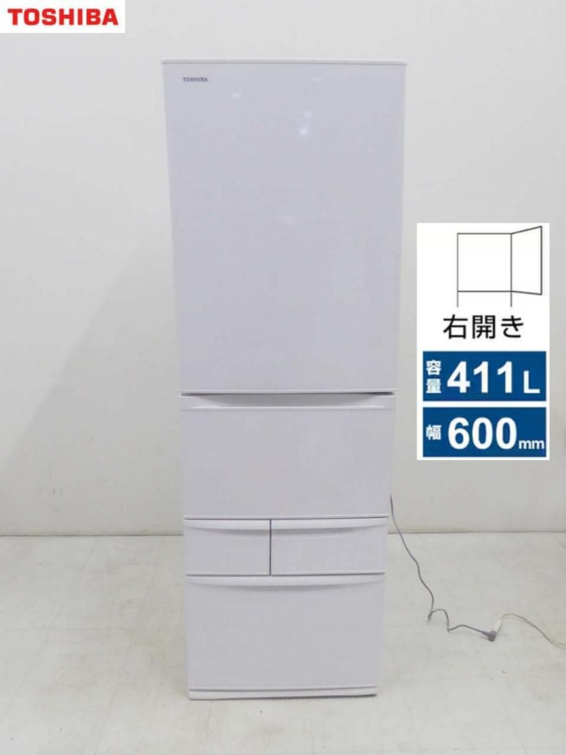 ■東芝■2023年製 動作保証付 GR-U41GK(WT) 冷蔵庫 411L GR-U41GK | 冷蔵庫 | 東芝ライフスタイル株式会社