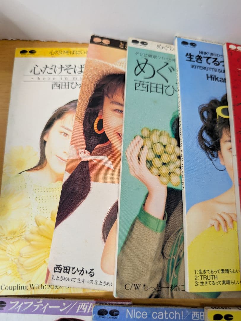 西田ひかる CD アルバム シングル 手鏡 CDケースまとめ売り - メルカリ