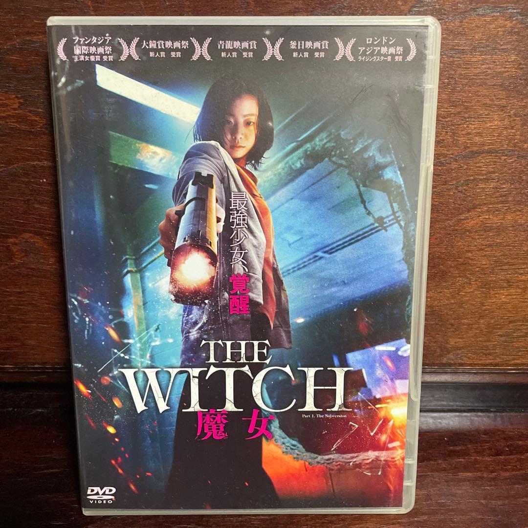 THE WITCH 魔女('18韓国) - メルカリ