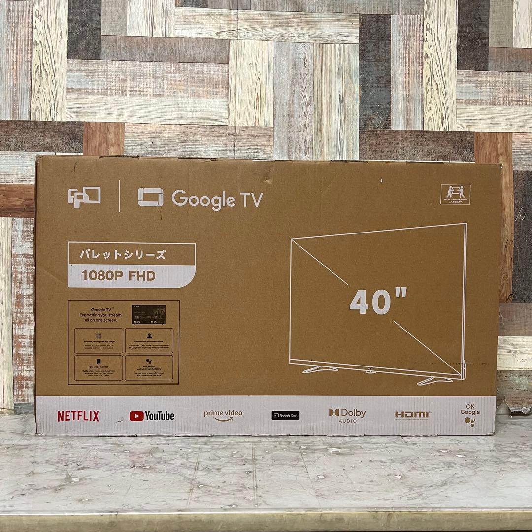 全国送料込❣️未使用品FPD40V型チューナーレステレビネット動画アプリ