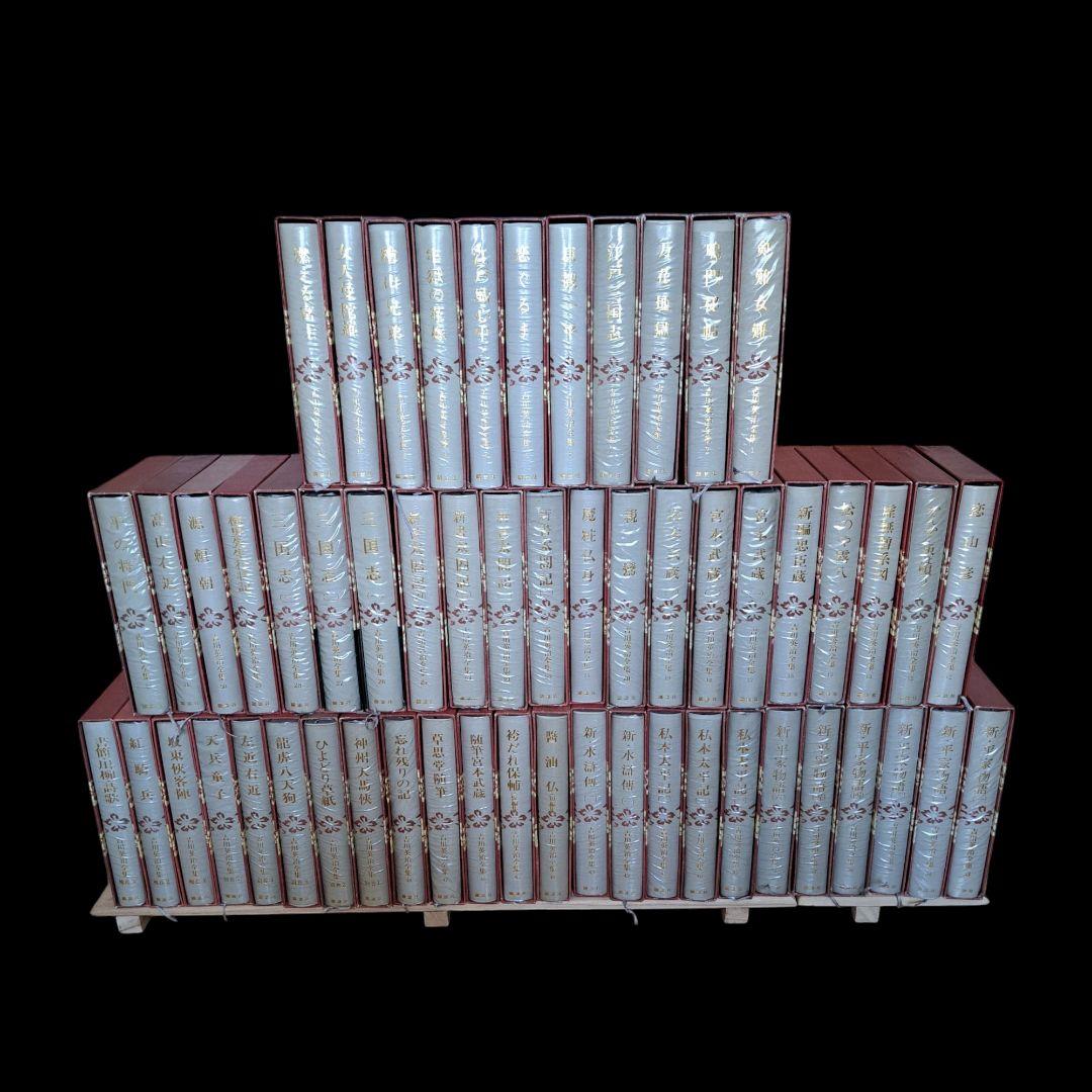 吉川英治全集1~48巻 別巻1~5 補巻1~3 56冊セット 1冊蔵書印有り！本