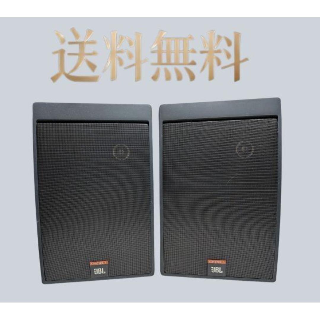 JBLの名機 CONTROL 5 ペアスピーカー 通電音出し確認済送料無料 - メルカリ
