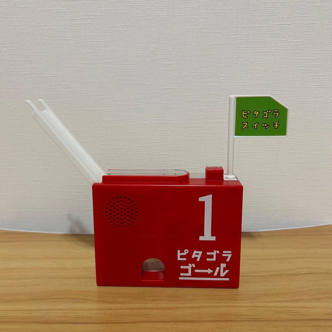 説明書付『ピタゴラスイッチ』 ピタゴラ ゴール1号 - メルカリ