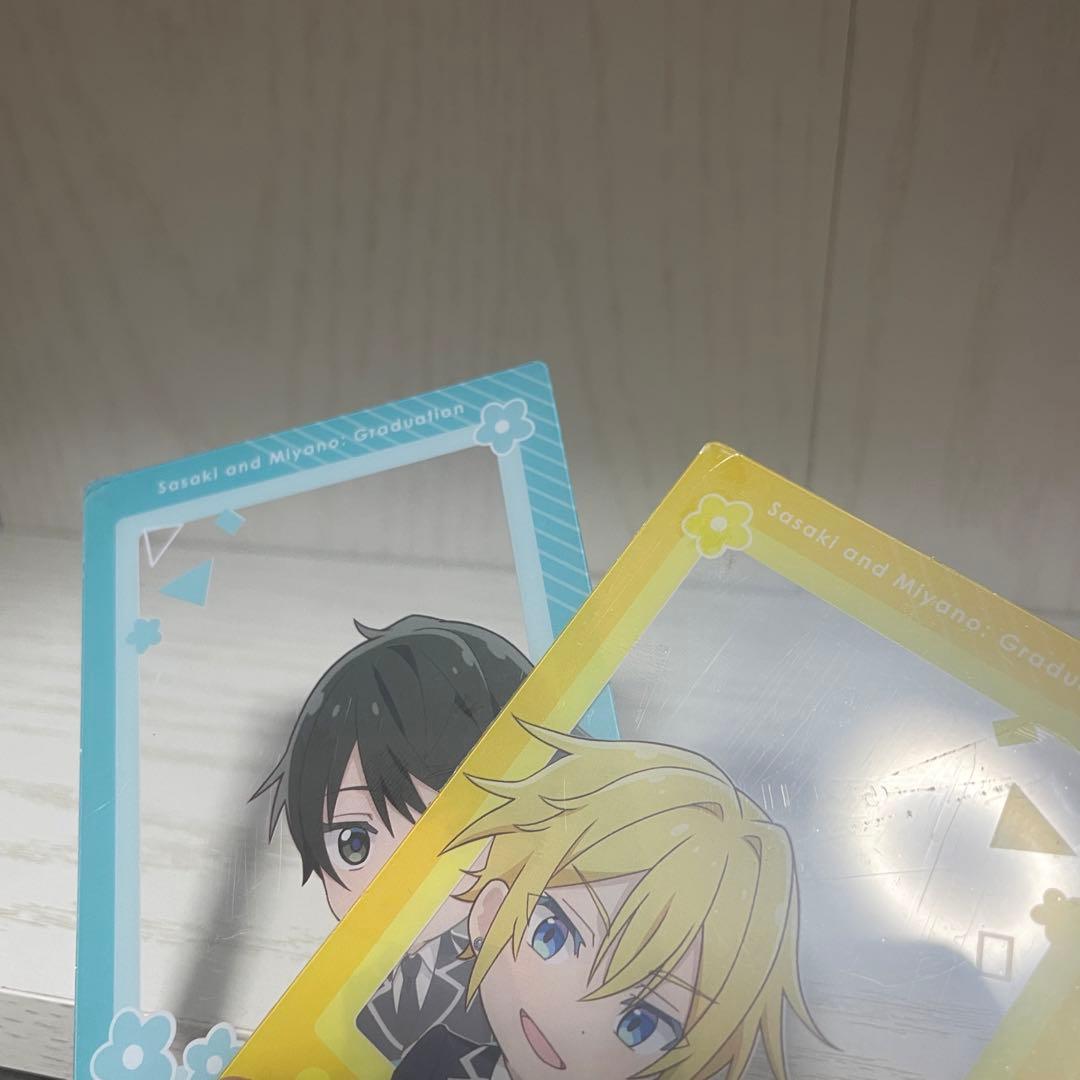 佐々木と宮野 まとめ売り 】 - メルカリ