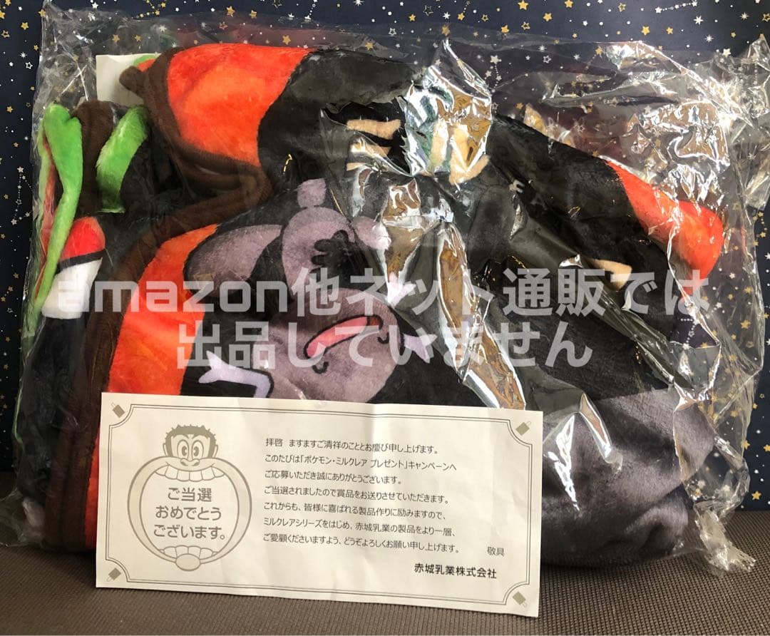 ポケモン ポケットモンスター ミルクレア ドオー ヌオー ブランケット 当選品 抽選でドオー&ヌオーオリジナルブランケットが当たる！ポケモンコラボ