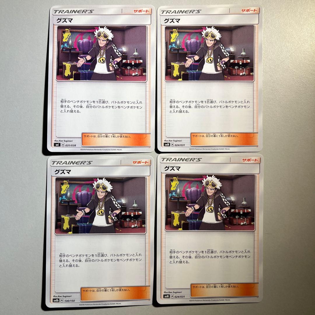 バージョンデ様 リクエスト 2点 まとめ商品 - メルカリ