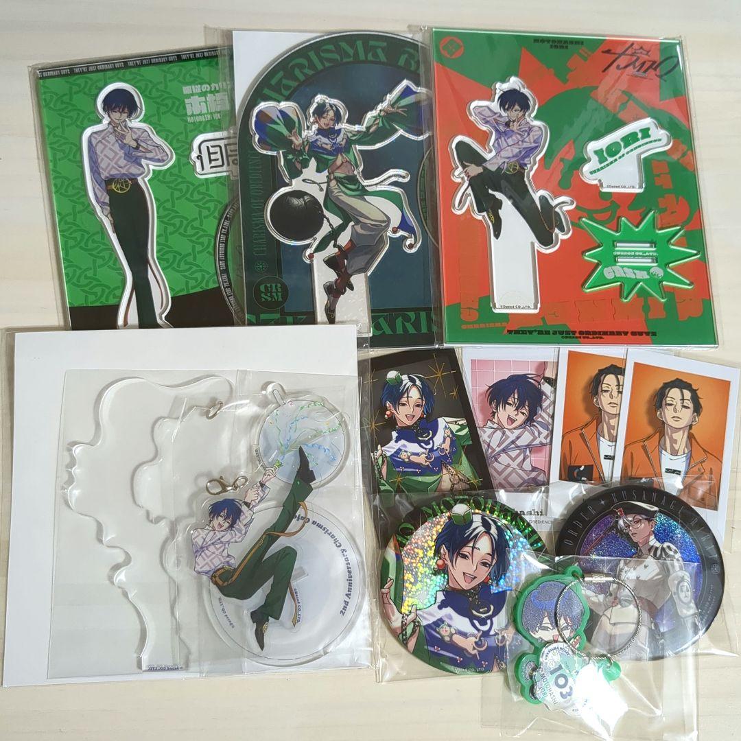 カリスマ 本橋依央利 まとめ売り - メルカリ