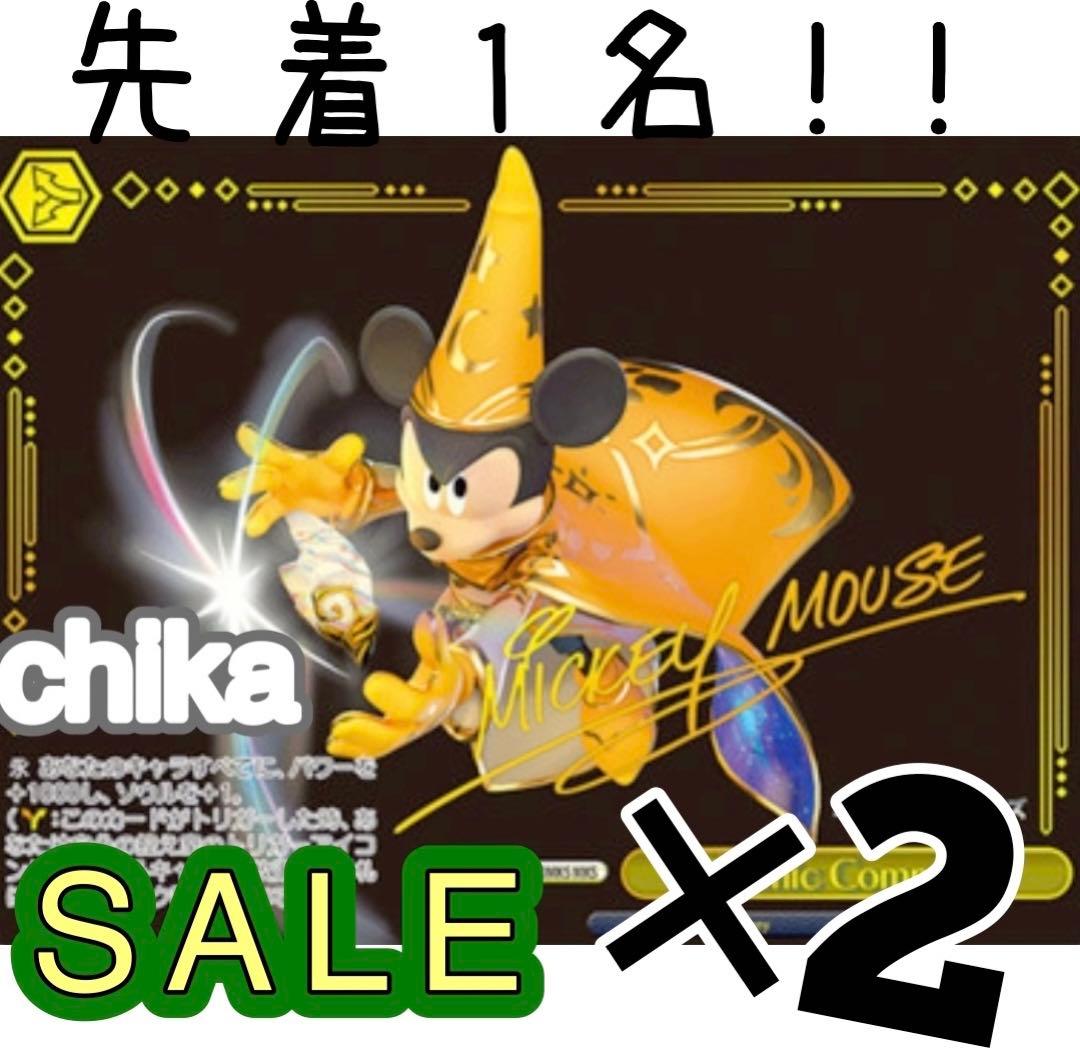 ヴァイスシュヴァルツCosmic Commamnd MKS サインミッキー