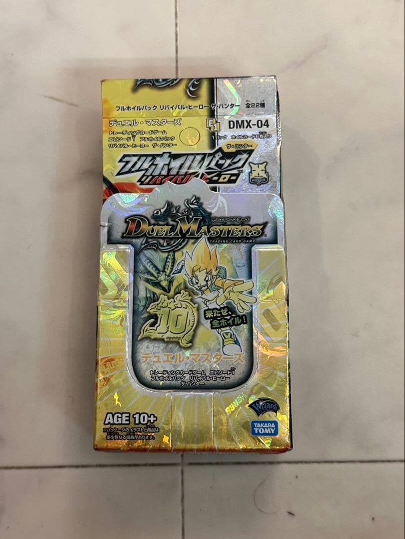 DMX-04 フルホイル　リバイバルヒーロー　ザハンター　未開封box 絶版　3 Amazon.co.jp: DMX-04 デュエル・マスターズ リバイバル・ヒーロー ザ