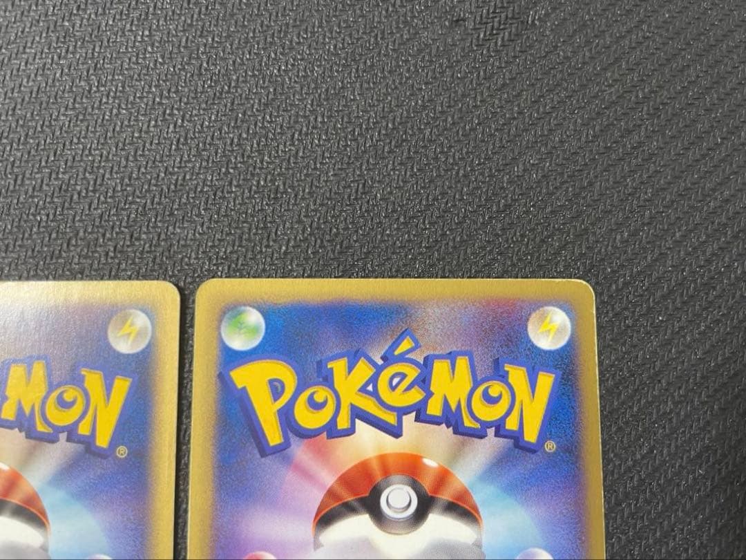 希少】ブースター シャワーズ サンダース トレーナーズマガジンプロモ