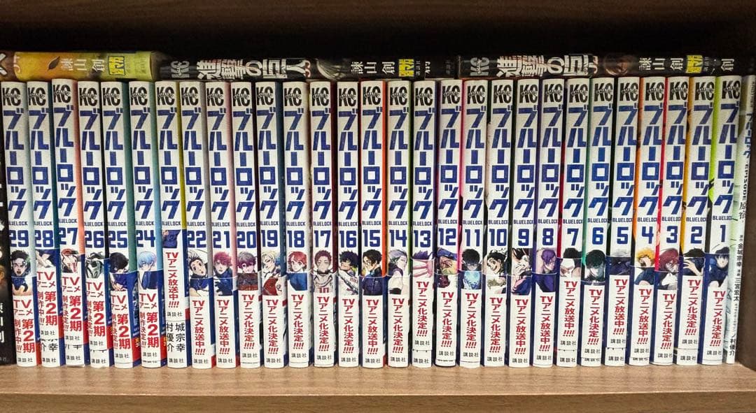 ブルーロック1巻～29巻セット ブルーロック」第29巻 5月16日発売! 応援グッズ付き特装版も!