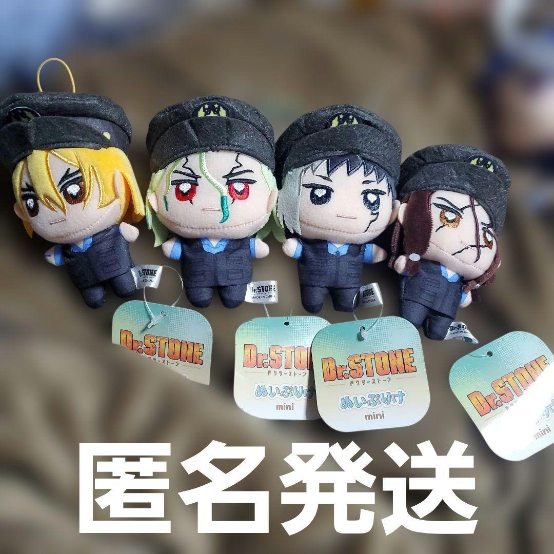 Dr.STONE ドクスト 警察ぬい ぬいぷりけmini ② - メルカリ