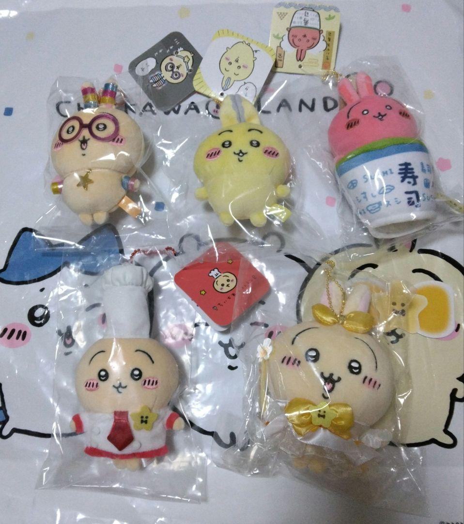 ちいかわうさぎ5点セット