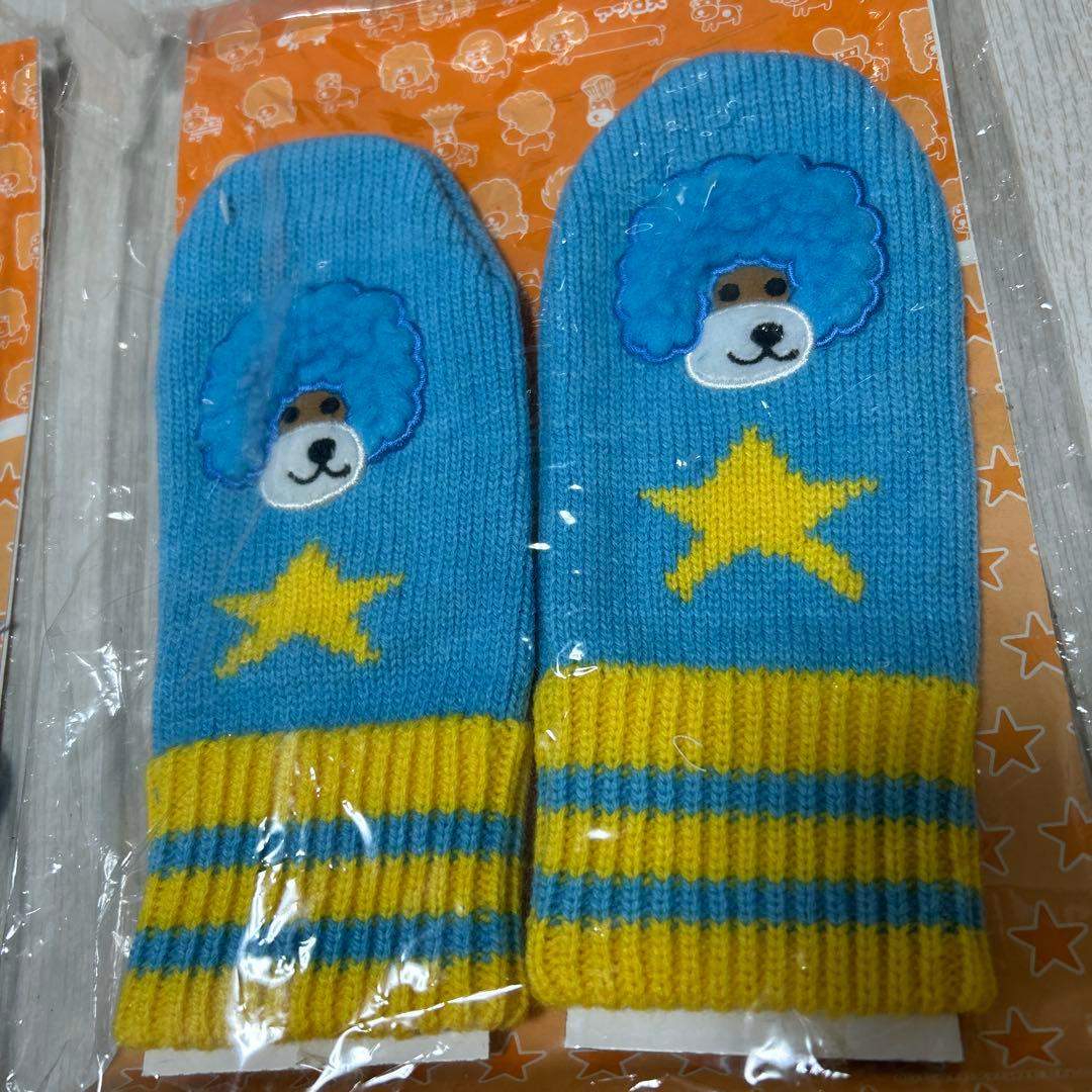 アフロ犬マフラー 手袋 平成レトロ サンエックス クーリア - メルカリ